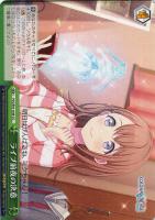 みんなでお正月を 東雲絵名【ヴァイスシュヴァルツトレカ高価買取価格