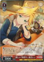 キラキラレインボー♪ 鏡音リン【ヴァイスシュヴァルツトレカお買得