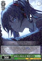 カードを買う/ヴァイスシュヴァルツ/2025年度作品/プロジェクトセカイ