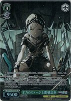 ムキムキになっちゃった！？【ヴァイスシュヴァルツトレカお買得価格