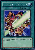 マシュマロン【遊戯王トレカ高価買取価格査定：CBトレコロ】