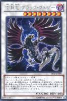 混沌魔龍 カオス・ルーラー【遊戯王トレカお買得価格通販：CBトレコロ】