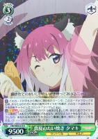 ネコ耳魔法少女 キャル【ヴァイスシュヴァルツトレカ高価買取価格査定