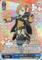 ネコ耳魔法少女 キャル【ヴァイスシュヴァルツトレカ高価買取価格査定