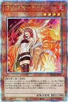 ブラック・マジシャン・ガール【遊戯王トレカお買得価格通販：CBトレコロ】