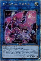 Evil☆Twin's トラブル・サニー【遊戯王トレカお買得価格通販