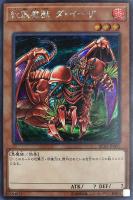 ミラクル・フュージョン【遊戯王トレカ高価買取価格査定：CBトレコロ】