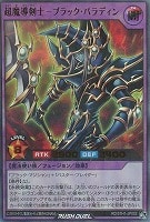 遊戯王RDお買得価格通販：CBトレコロ】