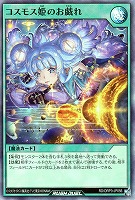 カードを買う/遊戯王ラッシュデュエル/その他ブースターパック