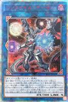 遊戯王 ホーリー・エルフ－ホーリー・バースト・ストリーム psa10 ホーリー・エルフ－ホーリー・バースト・ストリーム【遊戯王トレカお