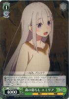 袴姿のレム【ヴァイスシュヴァルツトレカ高価買取価格査定：CBトレコロ】