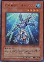 Sin青眼の白龍【遊戯王トレカ高価買取価格査定：CBトレコロ】