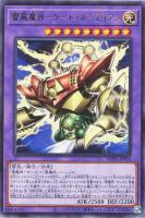 封印されし者の右足【遊戯王トレカお買得価格通販：CBトレコロ】