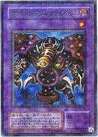 魔導ギガサイバー【遊戯王トレカ高価買取価格査定：CBトレコロ】