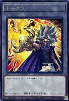 カードを売る/遊戯王/プロモーションパック/トークンパック Vol.5