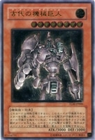 E・HEROフレイム・ウィングマン【遊戯王トレカ高価買取価格査定