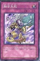 E・HEROフレイム・ウィングマン【遊戯王トレカ高価買取価格査定