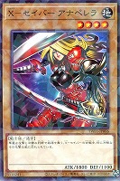 影霊翼騎 ウェンディクルフ【遊戯王トレカお買得価格通販：CBトレコロ】