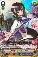 スター on ステージ プロン【ヴァンガードトレカお買得価格通販：CB