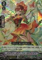 お化けのリーダー べあとりす【ヴァンガードトレカお買得価格通販：CB