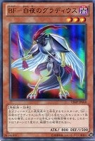 極神皇ロキ【遊戯王トレカお買得価格通販：CBトレコロ】