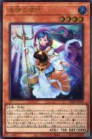 No．34 電算機獣テラ・バイト【遊戯王トレカお買得価格通販：CB