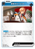 先導者の証【クロススターズお買得価格通販：CBトレコロ】