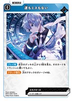 先導者の証【クロススターズお買得価格通販：CBトレコロ】