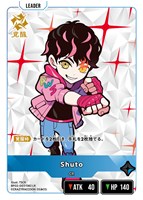 巡り合う二人【クロススターズトレカお買得価格通販：CBトレコロ】