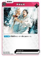 巡り合う二人【クロススターズトレカお買得価格通販：CBトレコロ】