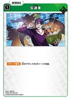 甘結もか【クロススターズトレカお買得価格通販：CBトレコロ】