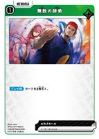 ビクトリーランページ【クロススターズトレカお買得価格通販：CBトレコロ】