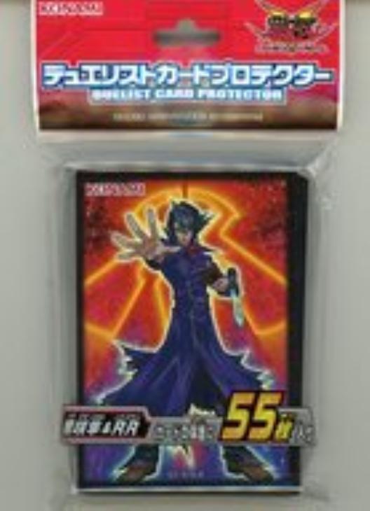 未開封】遊戯王ARC-V プロテクター(スリーブ) 黒咲隼＆RR(中古良品