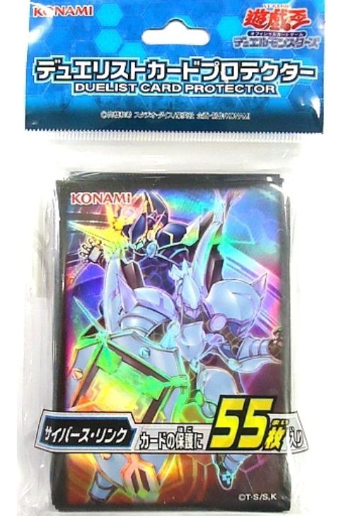 未開封】遊戯王カードプロテクター(スリーブ) 「-サイバース・リンク