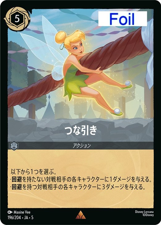 ロルカナ 引退まとめ売り 最終値下げ】ロルカナ 引退 まとめ売り 大量