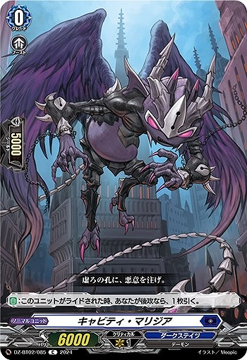 ヴァンガード】はじめようデッキ ブラグドマイヤー(プレイ用): カード