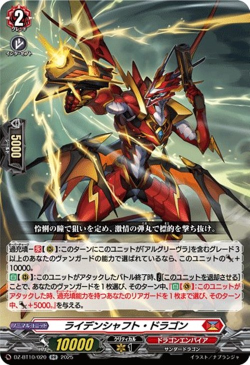 ヴァンガード】はじめようデッキ アルグリーヴラ(プレイ用): カードを