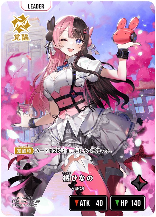 クロスタTCGデッキレシピ紹介】大会優勝レシピをご紹介！「ぶいすぽ