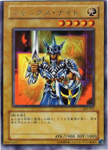 ジャックス・ナイト【遊戯王トレカお買得価格通販：CBトレコロ】