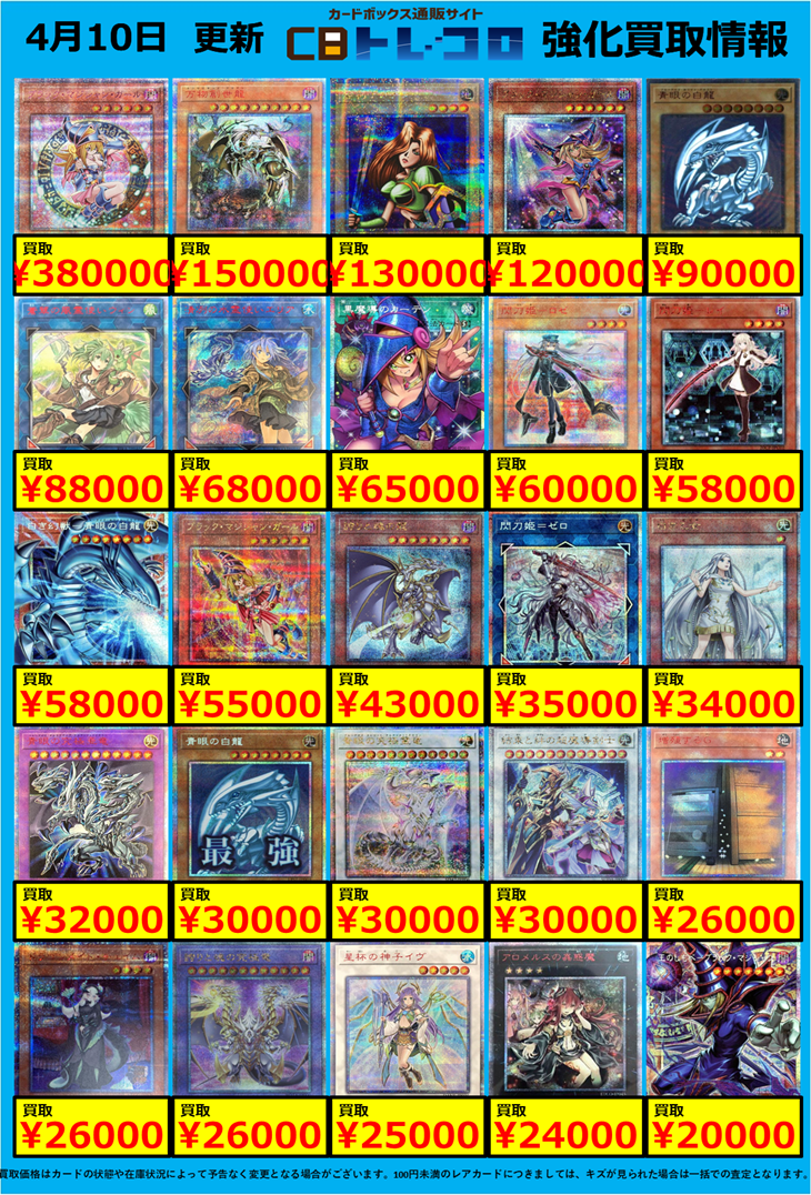遊戯王まとめ売り引退大量処分品大量詰め合わせセット2027 遊戯王OCG