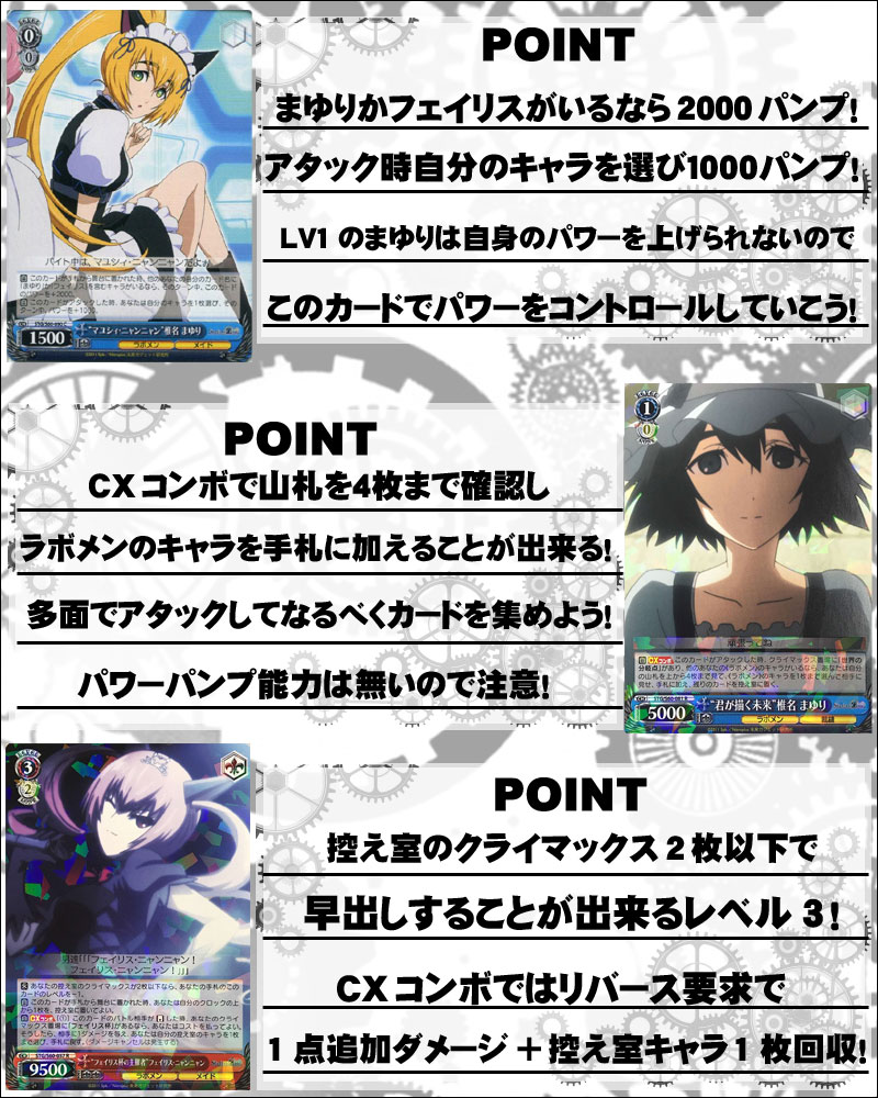 シュタインズゲート】デッキレシピ&解説！【シュタゲ】: カードを買う