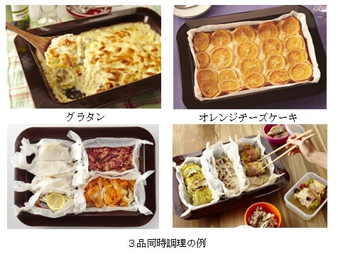 深皿を使った専用メニューを新採用したオーブンレンジ「石窯ドーム」の