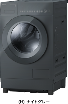 コンパクトなドラム式洗濯乾燥機（TW-84GS5特設コンテンツ） | 商品