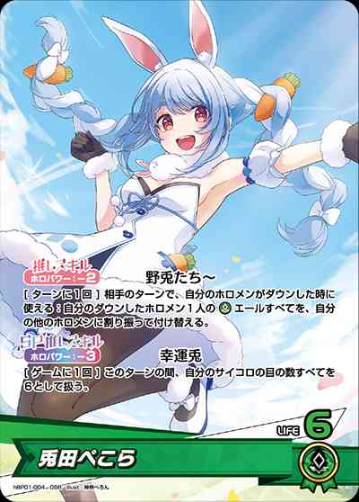 TCG専門店 Day屋 蒲田店 通販サイト / hololive OFFICIAL CARD GAME