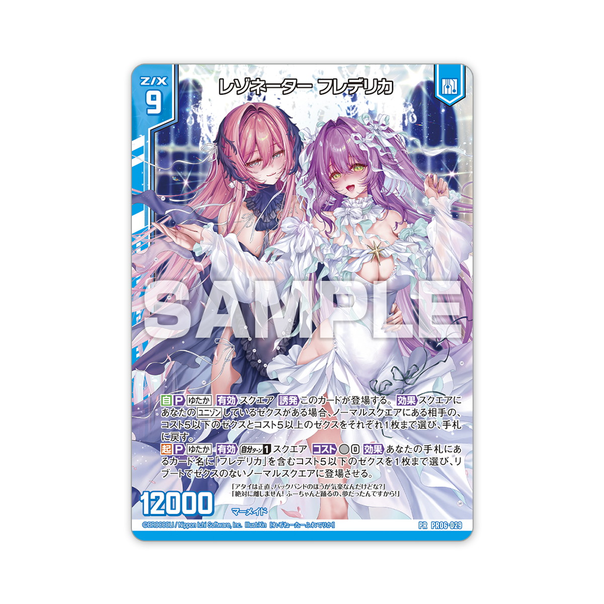 Billlie スヒョン 特典トレカ 14枚セット 2026年最新】billlie トレカ