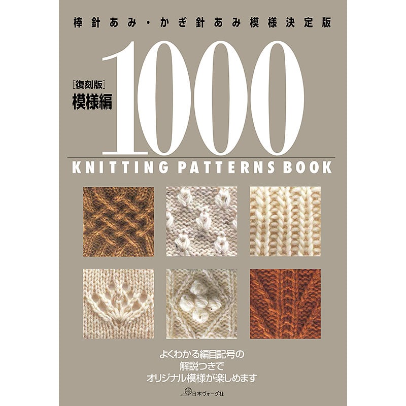 復刻版 風工房のお気に入り 色遊び277「COLORS」: 本｜手づくりタウン