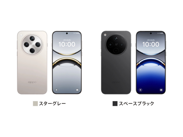 OPPO、フラッグシップスマホ「Find X8」を12月12日発売