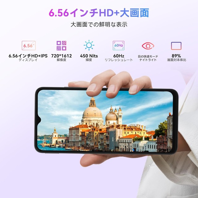 格安SIMフリースマホ Blackview Wave 8C が36％オフセールで約1万円