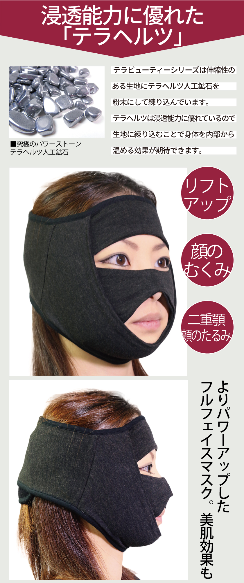 11/4再入荷】リカバリー効果！【お顔全体を強力にケア】 【TB-010