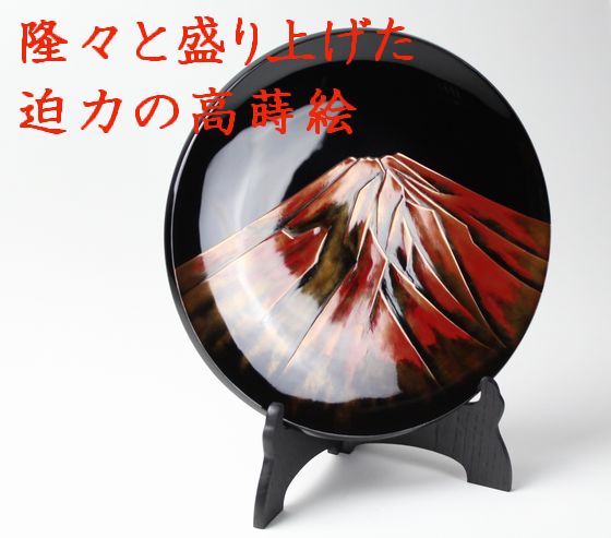 飾皿 赤富士蒔絵（尺1）440,000円（税込） | 輪島塗の塗師屋 輪島漆器